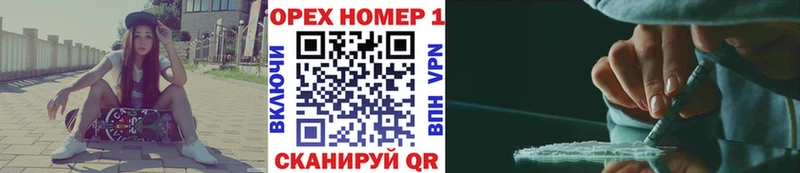 Где купить наркоту Похвистнево Альфа ПВП КОКАИН Псилоцибиновые грибы ГАШ Меф