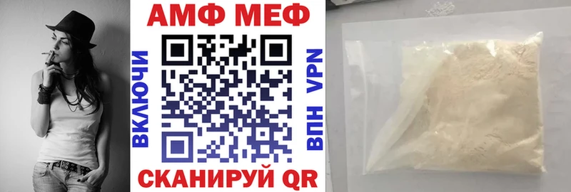 Amphetamine 97%  где найти   ссылка на мегу ТОР  Похвистнево 