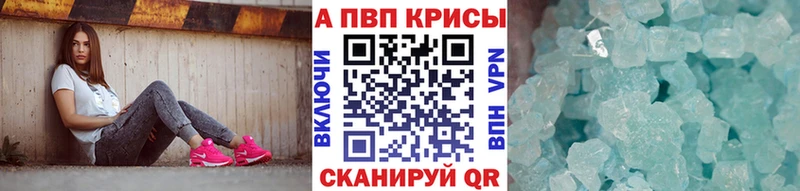 цена Похвистнево А ПВП VHQ