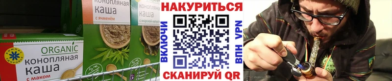 Canna-Cookies конопля  Похвистнево 