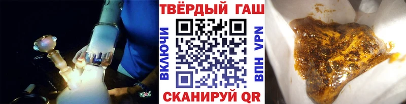 ГАШИШ убойный  Похвистнево 