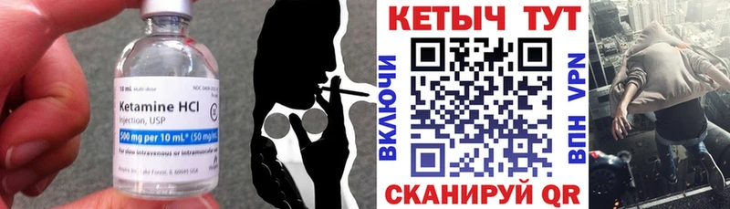КЕТАМИН ketamine где купить наркоту Похвистнево