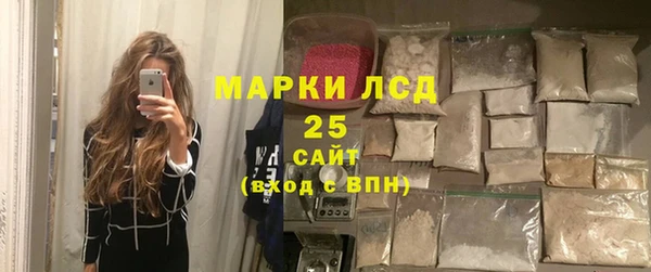 героин Арсеньев