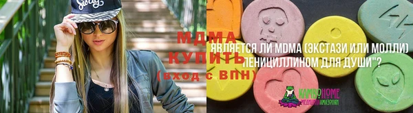 ALPHA-PVP Аркадак