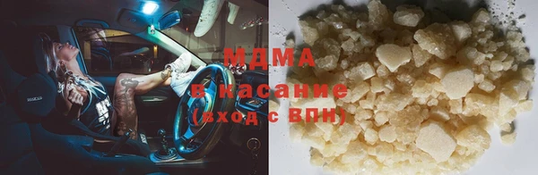 мескалин Армянск