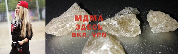 мескалин Армянск
