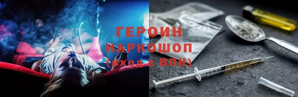 героин Арсеньев