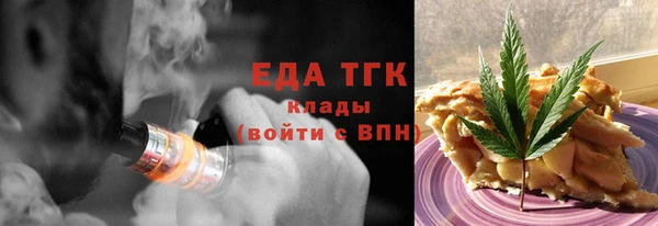 ALPHA-PVP Аркадак