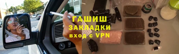 мескалин Армянск