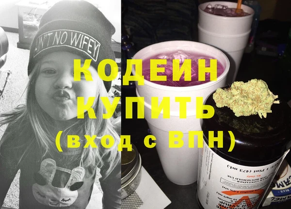 мескалин Армянск