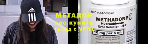 ALPHA-PVP Аркадак