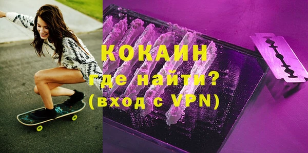 ALPHA-PVP Аркадак