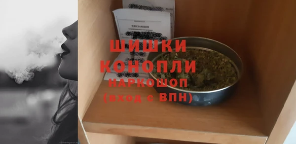 ALPHA-PVP Аркадак