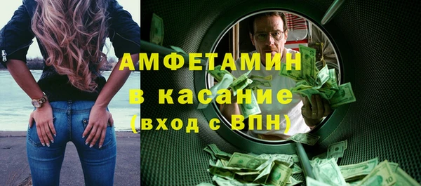 мескалин Армянск