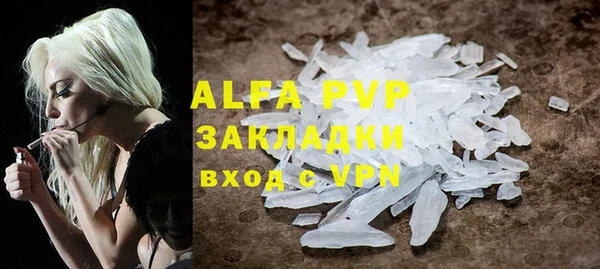 ALPHA-PVP Аркадак