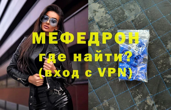 ALPHA-PVP Аркадак