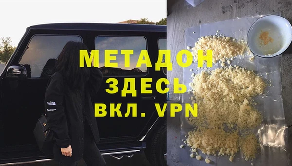 мескалин Армянск