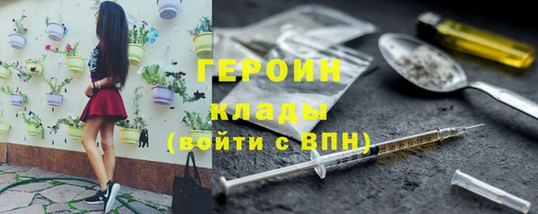 мескалин Армянск