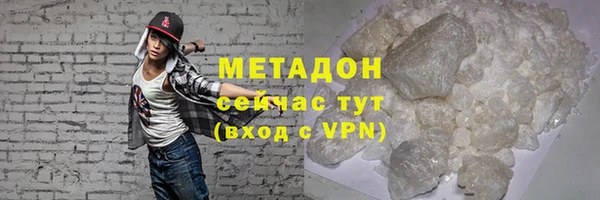 героин Арсеньев