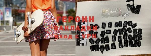 мескалин Армянск
