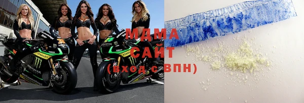 мескалин Армянск