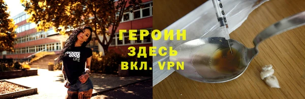 ALPHA-PVP Аркадак