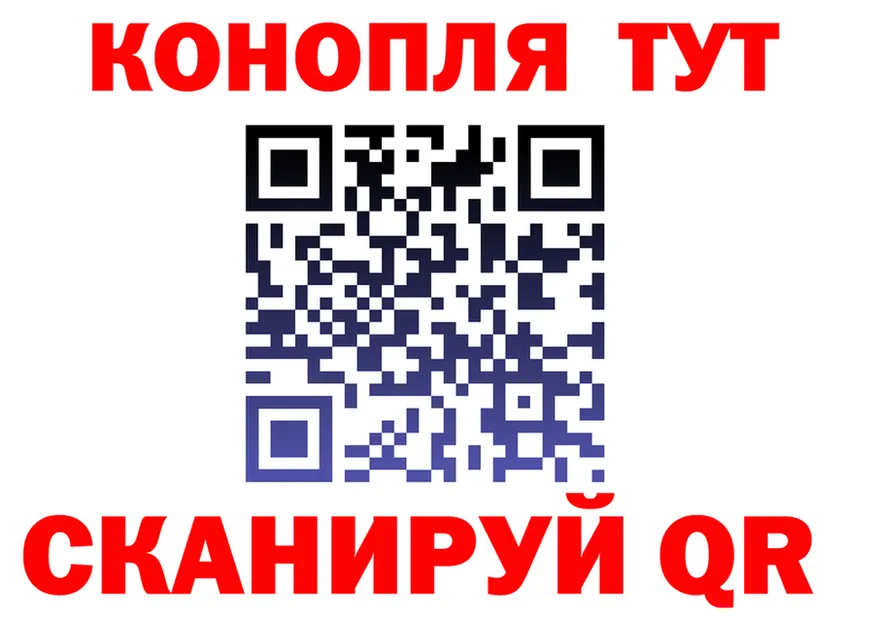 Cannafood марихуана онион даркнет kraken Похвистнево