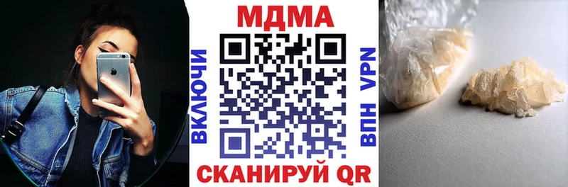 МДМА Molly  Похвистнево 