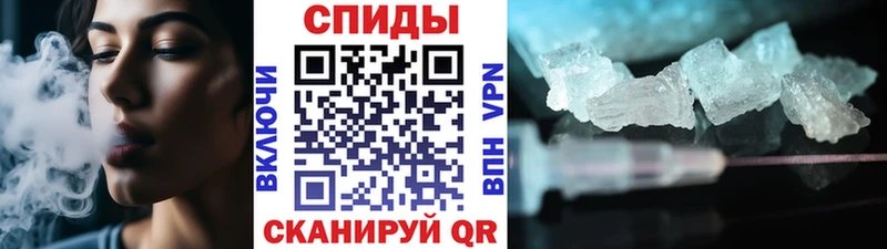 MEGA онион купить цена Похвистнево Первитин мет