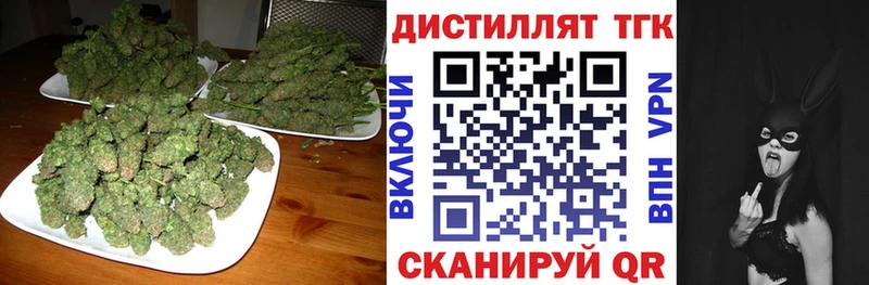 ТГК вейп с тгк  продажа наркотиков  Похвистнево 